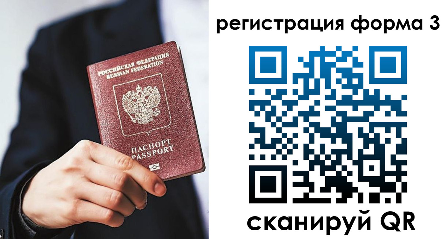 регистрация для дет. сада в Новгородской области