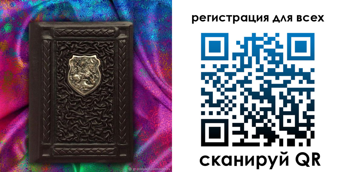 прописка в квартире в Новгородской области