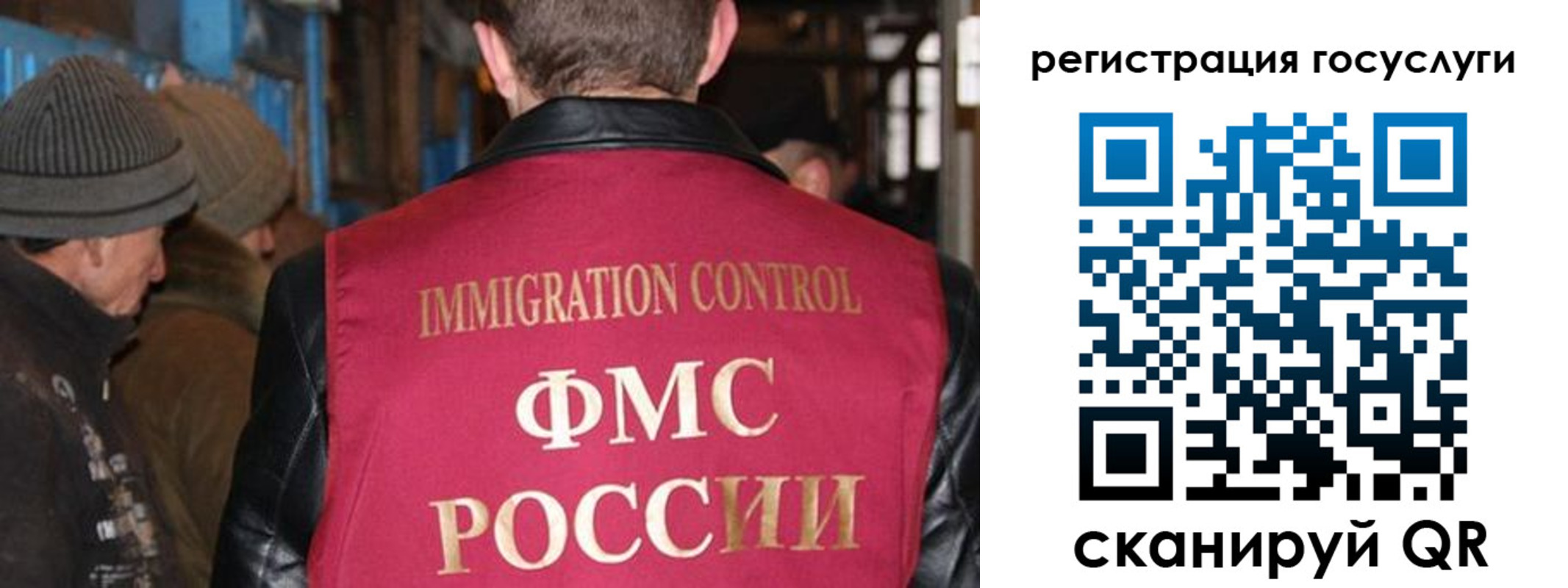временная регистрация адрес в Новгородской области