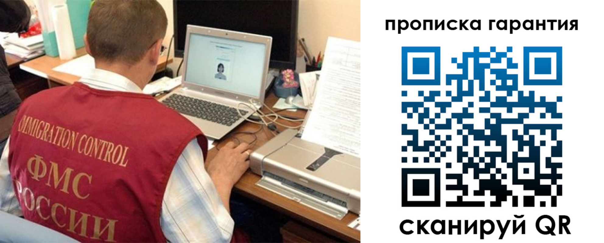 регистрация для дет. сада в Новгородской области