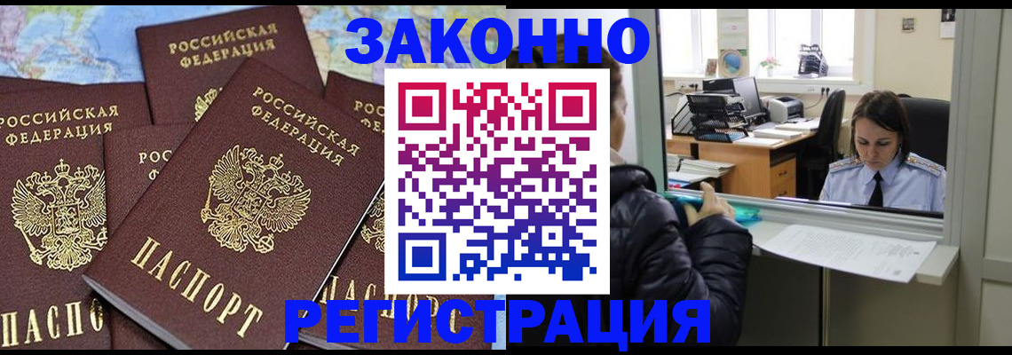 регистрация для школы в Новгородской области