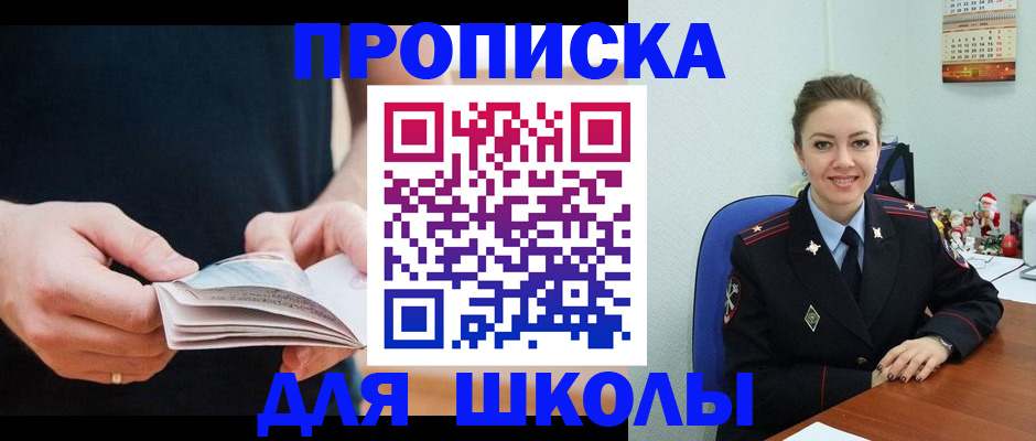 прописка иностранных граждан в Новгородской области